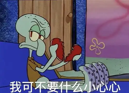 萌系表情包搞笑冷冻胚胎