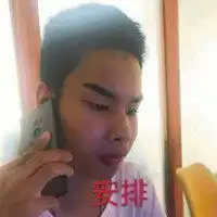  杭州租房小吴表情包微信头像图片大全
