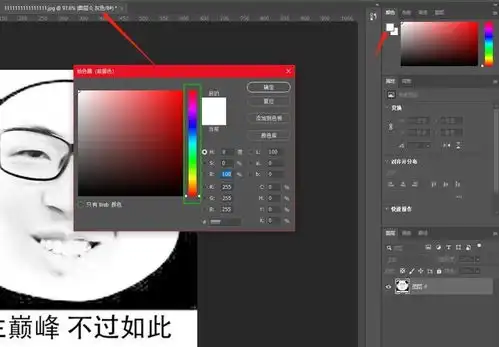  极速鲨课堂93微信8.0时代教你做动态表情包