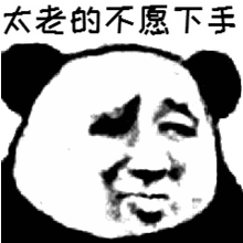  抖音别问我为什么还单身表情包gif全套分享