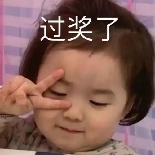  适合发给小姐妹的表情包