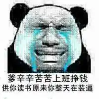  黑人斗图片大全微信头像图片大全