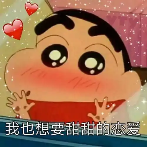 wink表情包动图黎志伟