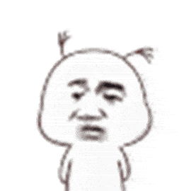  沙雕好玩的表情包