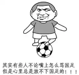  哈哈哈哈哈这应该是今天最好笑的新闻了