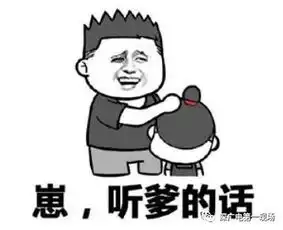 微信里捏胸那个表情包nv