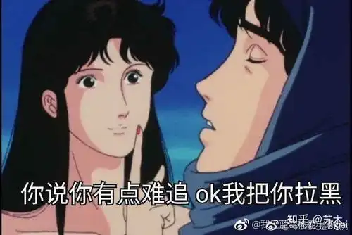 图荒表情包猫眼三姐妹