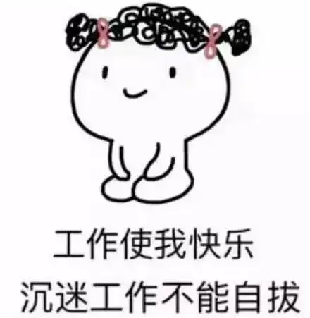  收藏2019年放假时间表来啦你离下一个假期还有20天