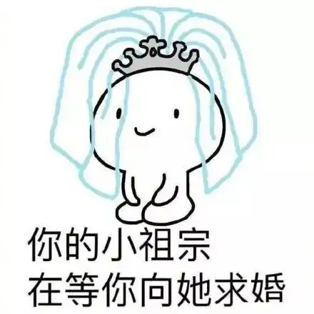 想你想你表情包图片往后