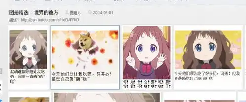  求萌好看的qq表情包不要那种非主流的