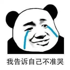  隔壁大婶为什么用奇怪的眼光看我10大糗事