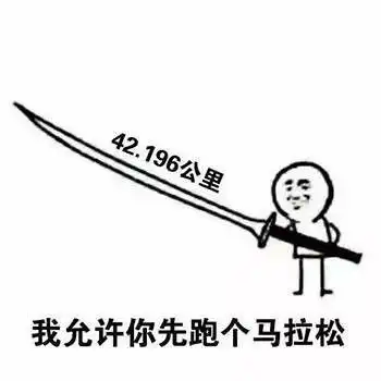 给爷整笑了表情包绿