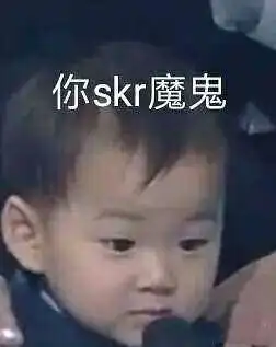 中年人表情包图片热skr