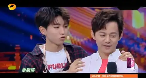  快乐大本营王俊凯嘟嘴学撒娇,这个表情也太可爱了