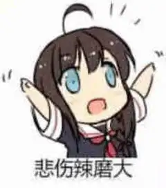  磨gif动态图磨表情包磨gif动图soogif