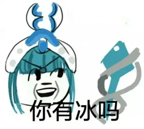 自我介绍表情包王者荣耀