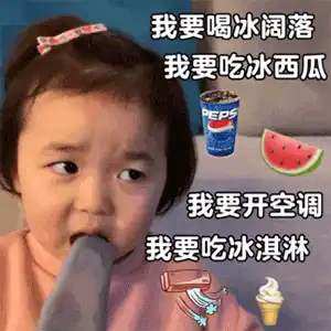  斗图专用表情包,谁都不如你行