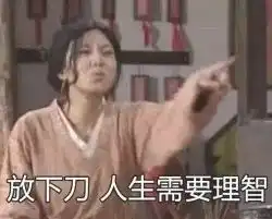 鄂州男子欠债无力偿还,竟持刀闯入债主家...