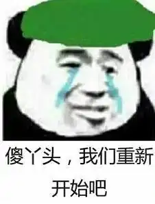 陈羽凡绿帽表情包白百何出轨陈羽凡绿了表情包下载高清无水印...