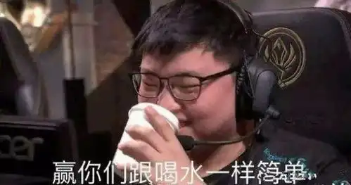  狗爷怒了s8正赛开幕式上uzi全程黑脸,正面宣战lck