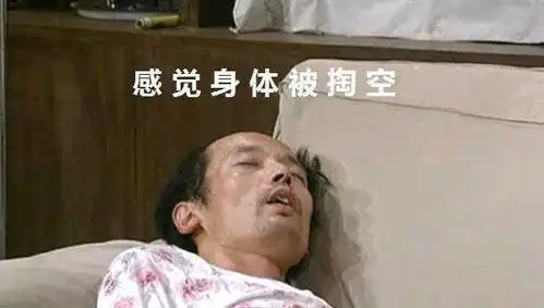 奖励亲亲的表情包葛优躺