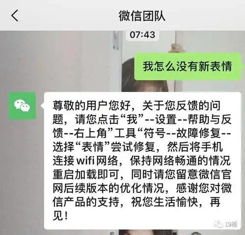  微信更新再次刷屏,除了灵魂表情包,还有两个功能有改动