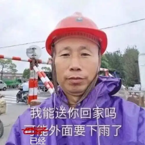  雨期这把99的人连见都没有见过的伞,包你回头率100
