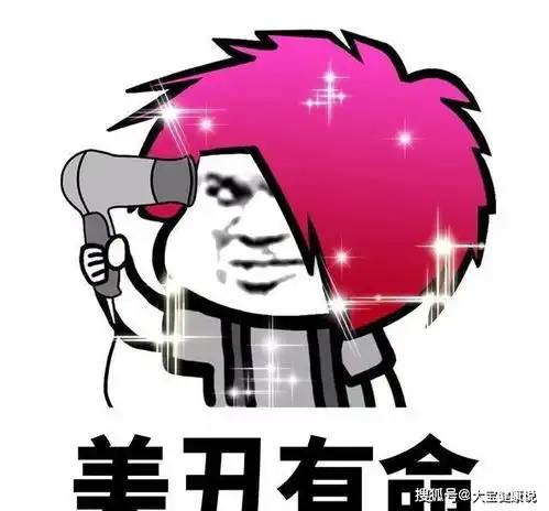  开心一笑路考那一天,我对副驾驶的考官说不求同年同月同日生