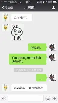  妹子太会撩了,男神都忍不住表白了