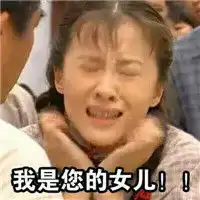  可云文字表情包之仙女下凡虽然我很可爱而且貌美如花