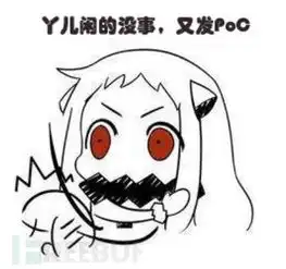  谈谈网络安全漏洞管理规定征求意见稿释放的信息
