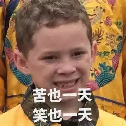  灵魂画手也能申皇艺