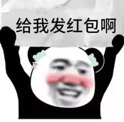  摊牌吧,我爱你,我没钱