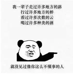  表情包可爱萌卡通动漫gif纯文字污金馆长堆糖,美好生活研究所