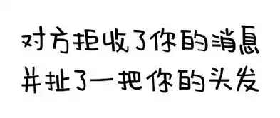  纯文字表情包发表情表情包大全微信表情包qq表情包fabiaoqing.com