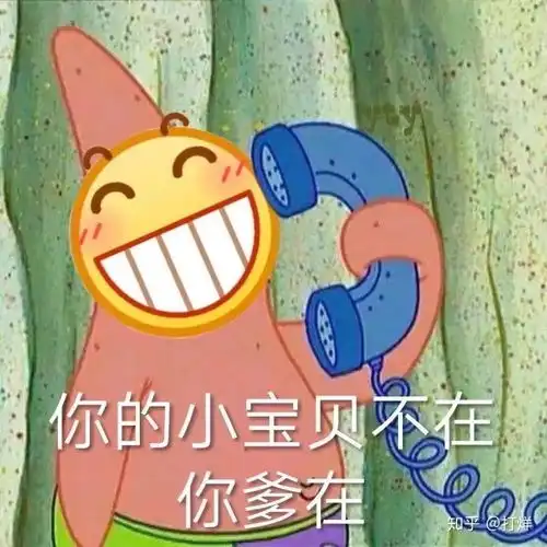  有哪些可以发动态的沙雕文案