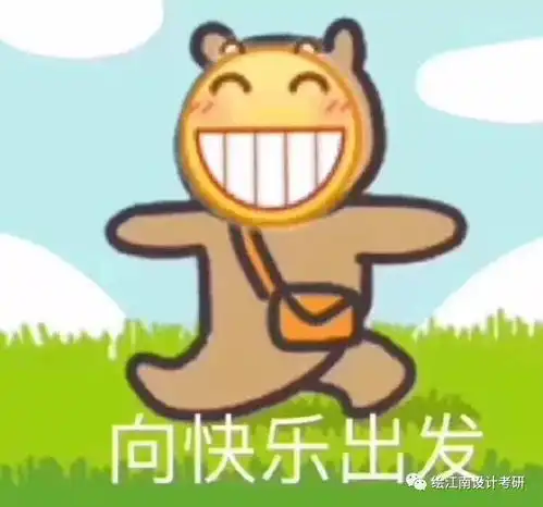 开心的表情包图片可爱头