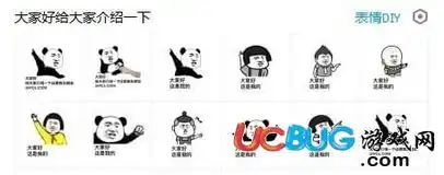  大家好给大家介绍一下qq表情包大全大家好给大家介绍一下表情包下载