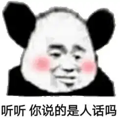  送命题,选c还是java