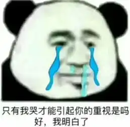 假后返工热情高表情包小