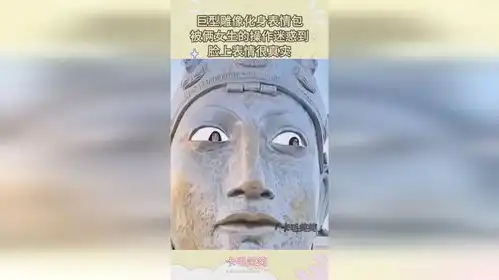  巨型雕像化身表情包,被俩女生的操作迷惑到,脸上表情很真实