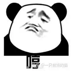 傻笑表情包可爱的聊天表情