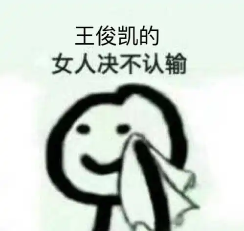  仙女们请问怎么对待一个办公室天天盯着你默默观察的男生