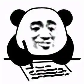  熊猫表情包卧槽好多沙雕