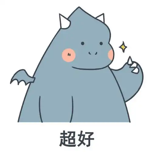  小恐龙表情包不要让自己的生活卡通动漫头像我要个性网