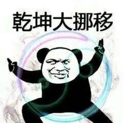  爆笑gif老鼠都知道锻炼身体,我们有什么资格懒下去