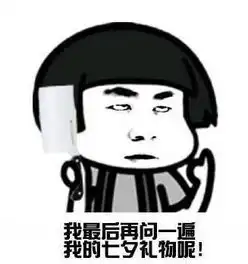斗鸡眼吐舌头表情包贱人