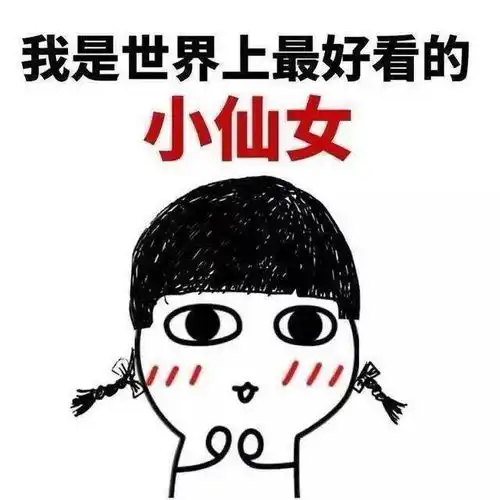 小动画表情包表情包