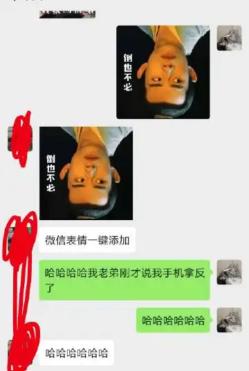  易烊千玺表情包