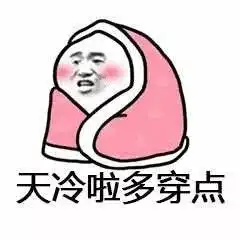 佛冷表情包冷冷